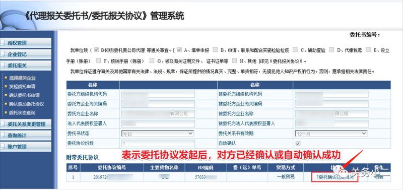 宁波市邃灏贸易公司：一家专业与多元并存的商贸企业