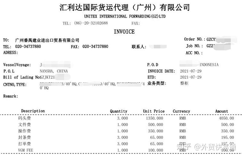 如何找到宁波市邃灏贸易公司的正确联系方式?这可能是许多潜在客户在初次接触时的第一疑问。