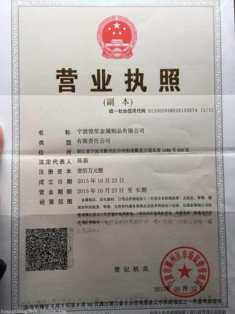 如何快速找到宁波贸易公司的联系电话?宁波市邃灏贸易有限公司的联系方式让你不再烦恼。