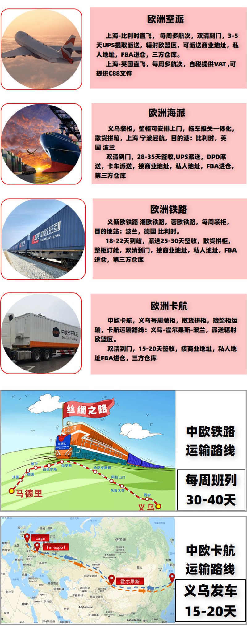 璁灏贸易如何赢得市场青睐?